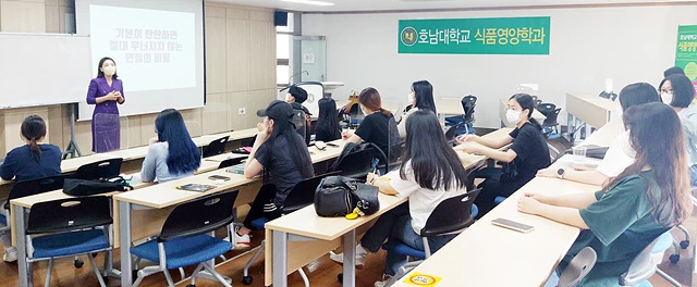 호남대 대학일자리센터,   ‘취업성공 스킬day’ 성료