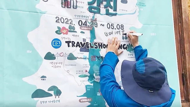 미션 투어에 참여한 김영수TV 유튜버가 강진읍 관광 지도에 기념 사인을 남기고 있다.