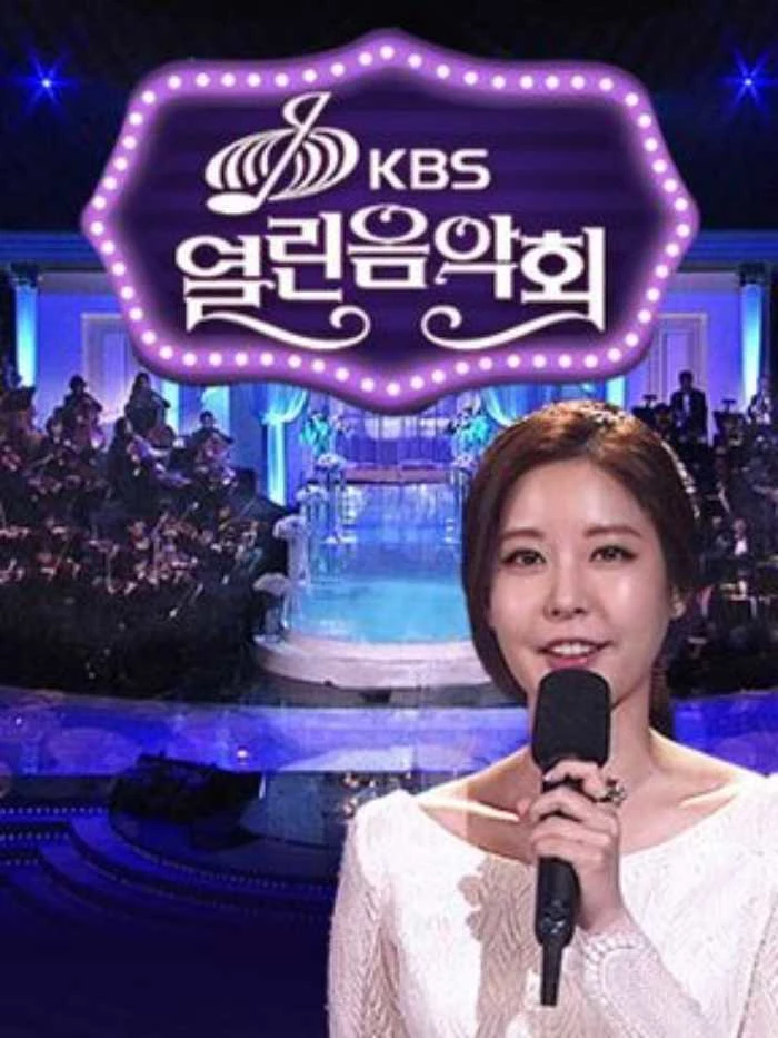 KBS 제공