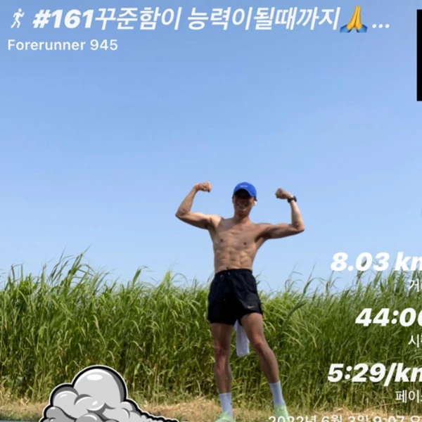 이하 진선규 인스타그램