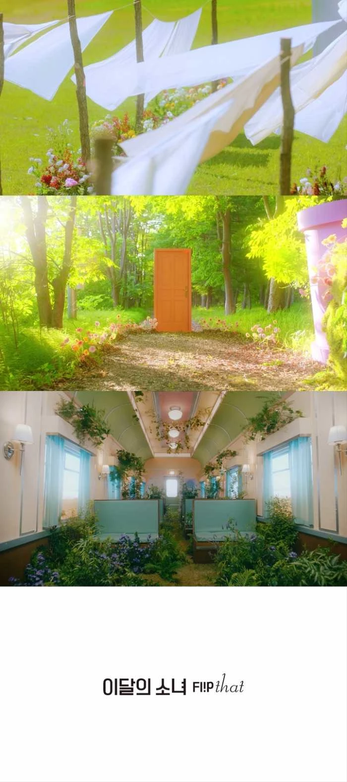 블록베리크리에이티브 제공