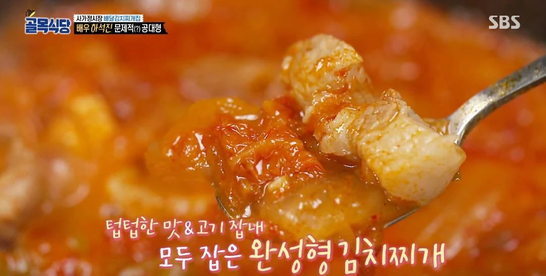 기사의 이해를 돕기 위한 자료 사진 / SBS "백종원의 골목식당"