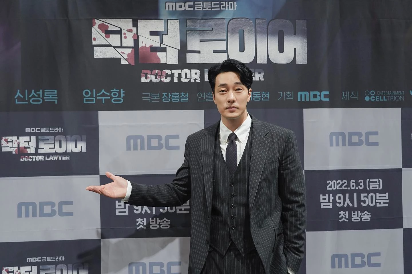 51k 소속 배우 소지섭