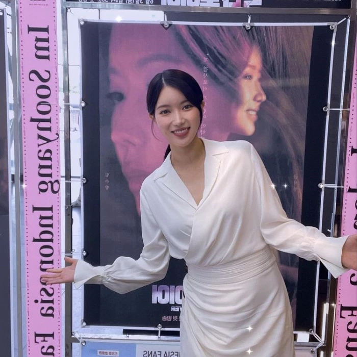 임수향 인스타그램