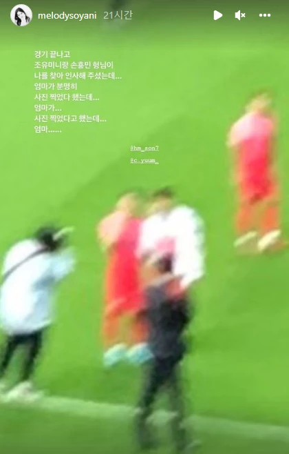 이하 소연 인스타그램
