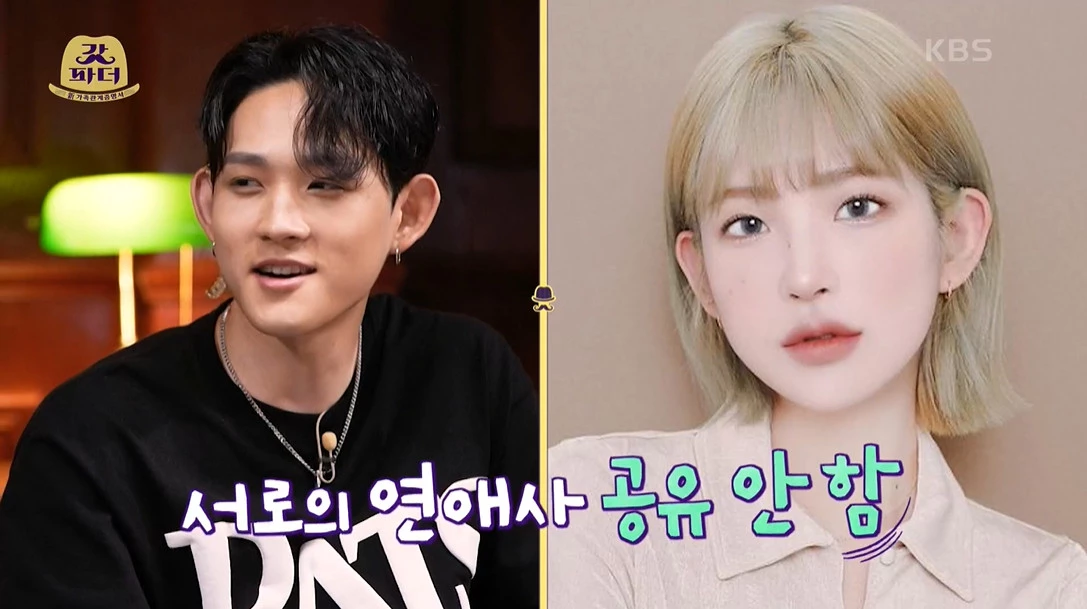 이하 KBS2 '갓파더'
