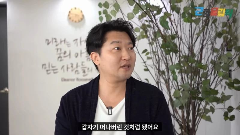 가수 한경일 / 이하 유튜브 '근황올림픽'