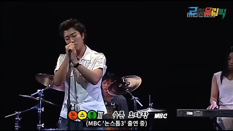 MBC '논스톱3'