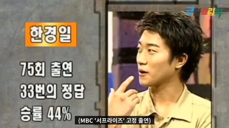 이하 MBC '신비한TV 서프라이즈'