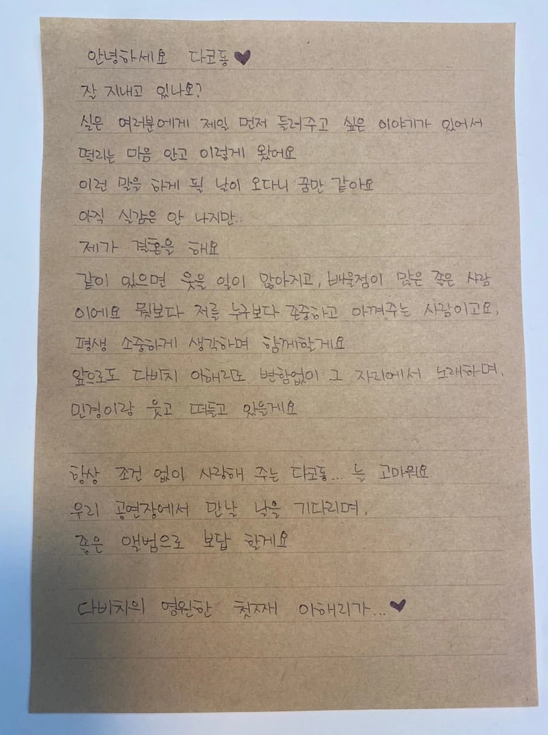 이해리 인스타그램