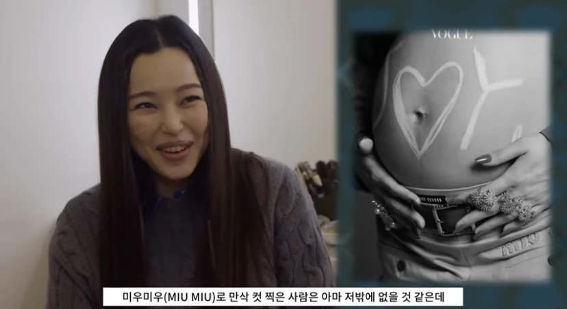 이하 유튜브 '보그 코리아'