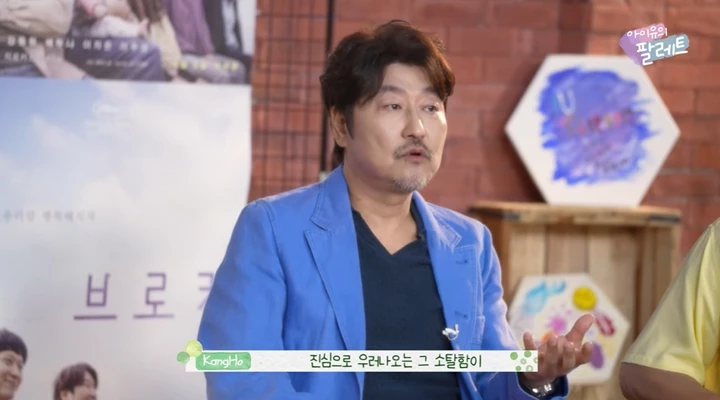 유트브 채널 '이지금' 영상 '아이유의 팔레트' 13회 캡처. / 이하 유트브 채널 '이지금'