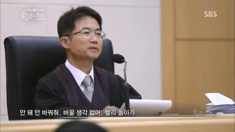 기사 이해를 돕기 위한 이미지 / SBS "학교의 눈물"