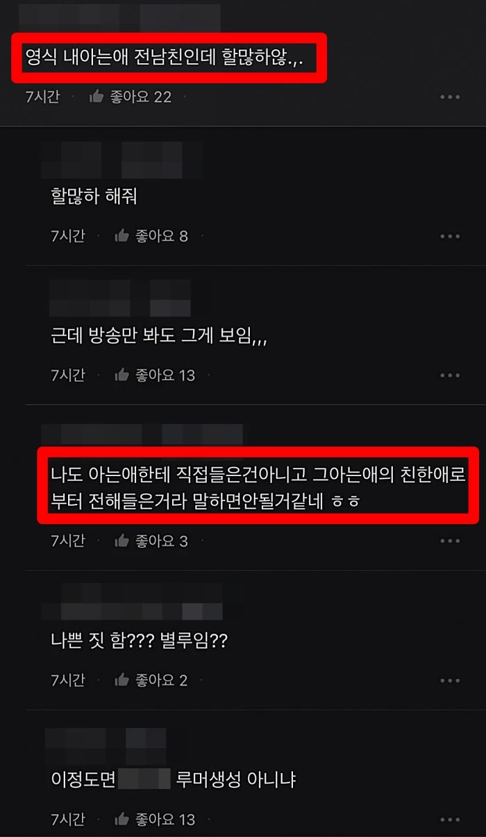 이하 커뮤니티 블라인드