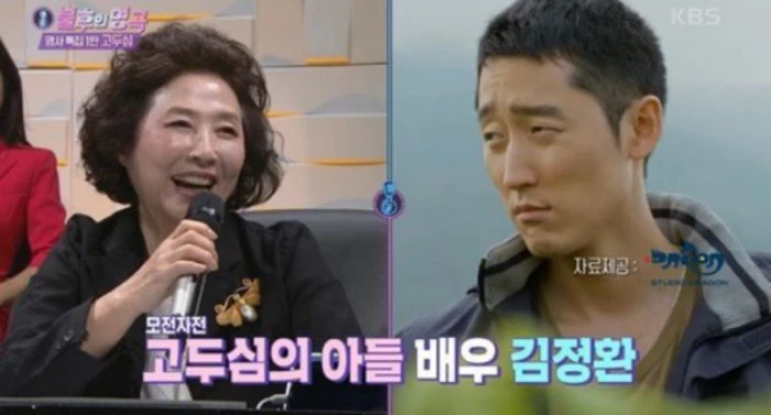 KBS2 '불후의 명곡'