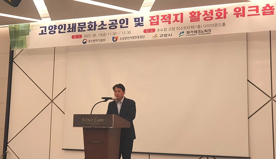 이동환 고양시장 당선인