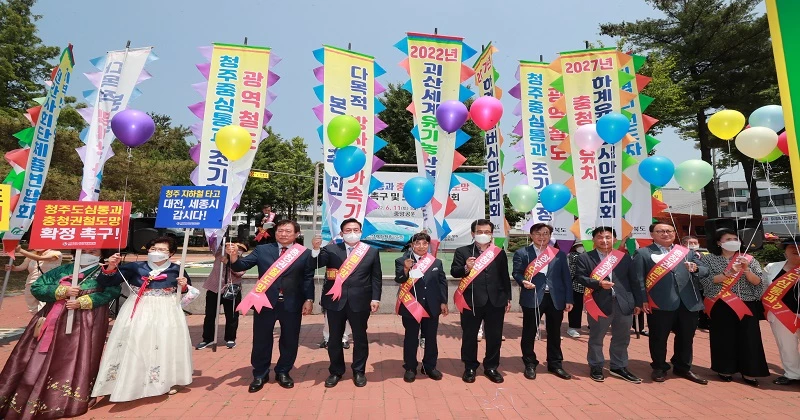 청주도심 통과 광역철도 쟁취 범시민비상대책위원회(이하 범시민비대위)는 지난 11일 청주 중앙공원에서 청주도심 통과 충청권 광역철도의 조속한 확정과 추진을 요구하는 결의대회를 개최했다.