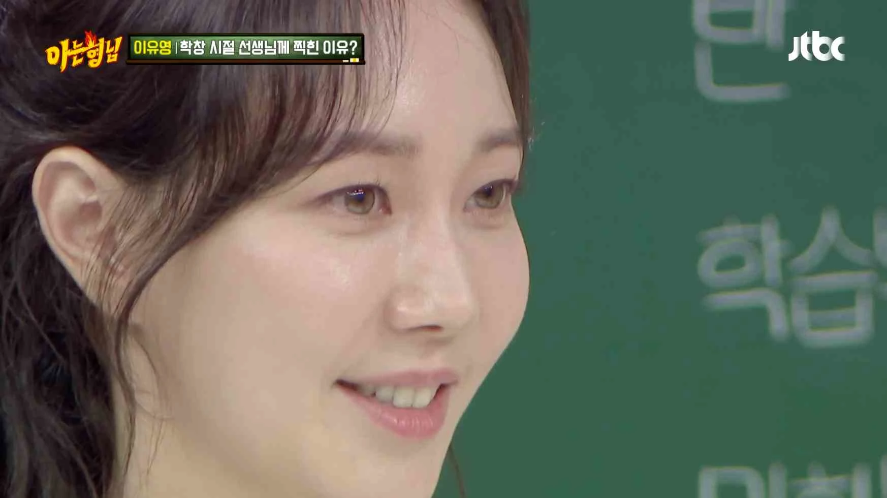 이하 JTBC '아는 형님'