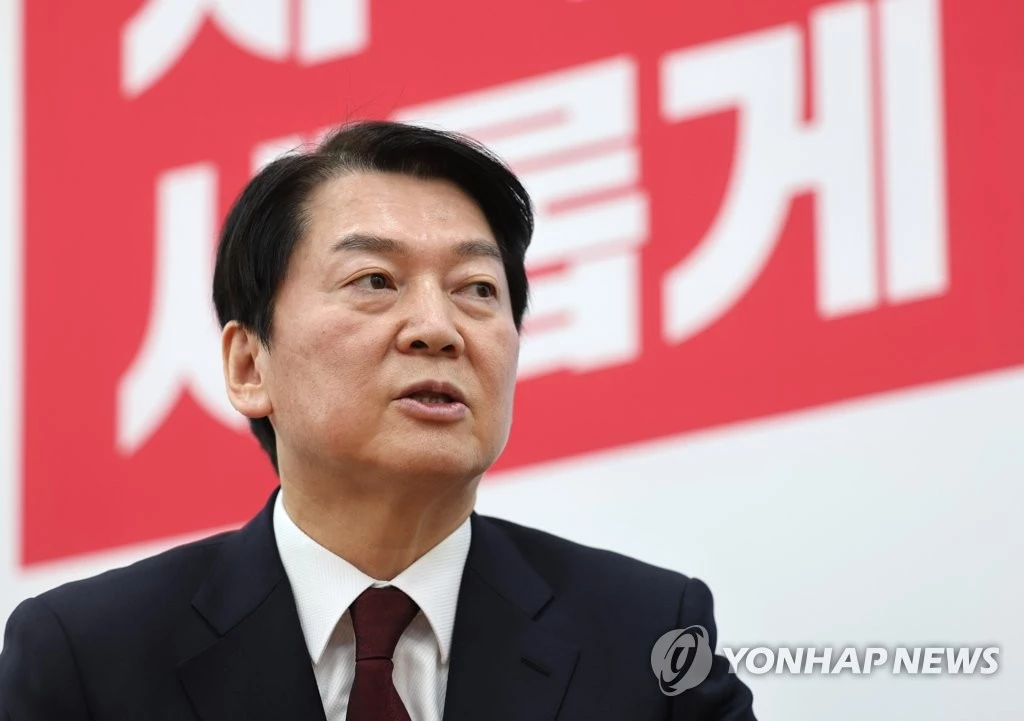 연합뉴스