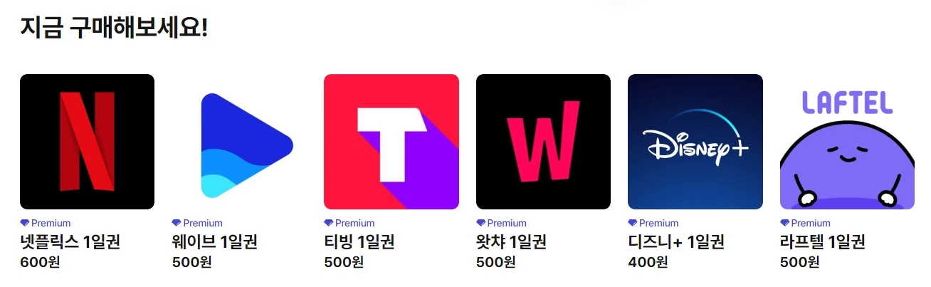 페이센스 사이트 캡처