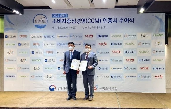 (좌) 정진욱 공정위 상임위원 / (우) 김서형 경남에너지㈜ 상무 / 사진제공=경남에너지