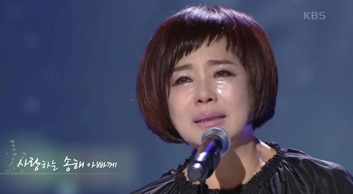 이하 KBS1 TV "전국노래자랑"에 나온 현숙 / 이하 유튜브, "KBS 레전드 케이팝"