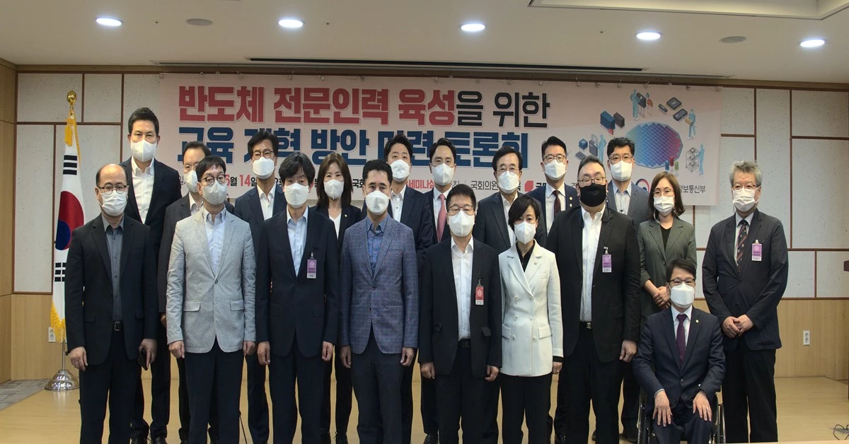 토론회 참석자들의 기념촬영 / 김병욱 의원