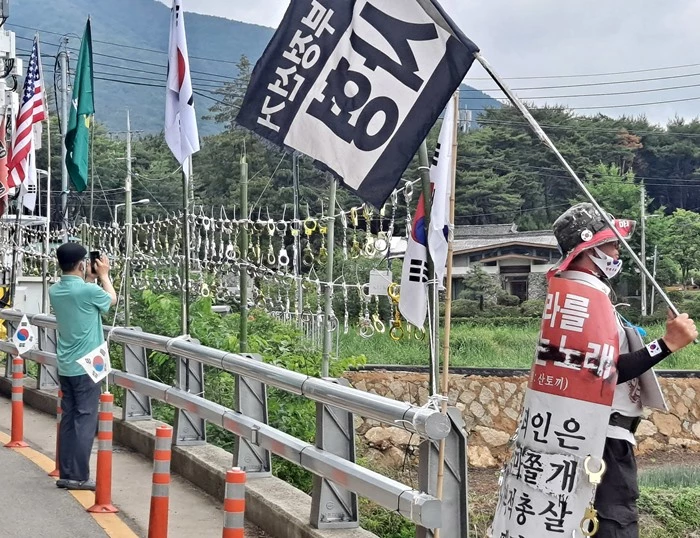 문 전 대통령 사저 앞에서 소음 시위 중인 보수단체