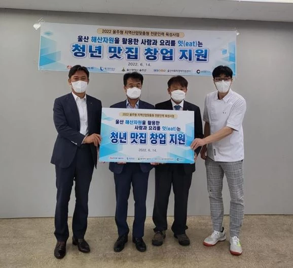 (좌로부터) 동서발전 김영문 사장, 사회적경제지원센터 문흥석 이사, 울산항만공사 김재균 사장, 박찬일 쉐프가 남구 달동에 위치한 서필순 요리학원에서 사업비 전달식 갖고 기념촬영을 하고 있다. / 사진제공=동서발전