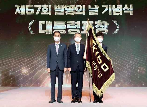 한덕수 국무총리(사진왼쪽)와 김종호 기술보증기금 이사장(사진 가운데)이 '제57회 발명의 날’ 행사에서 기념촬영을 하고 있다. / 사진제공=기보