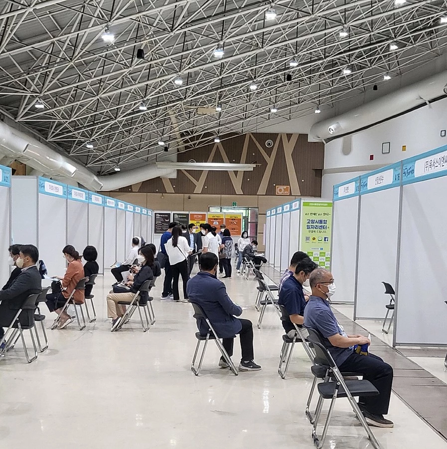 현장면접을 기다리고 있는 시민들