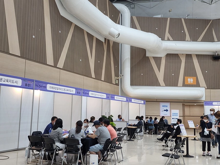 드론교육 지도사 과정 등 미래 유망 일자리 상담이 이루어지고 있다