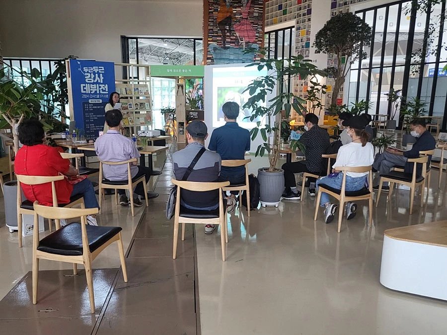 신중장년 강사양성 프로그램(강사스쿨) 수료생 발표회