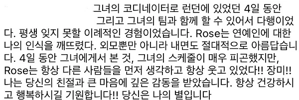 인스타그램