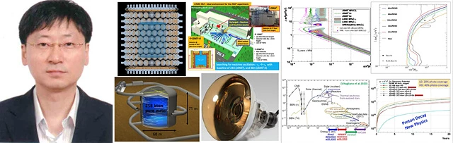 전남대 주경광 교수