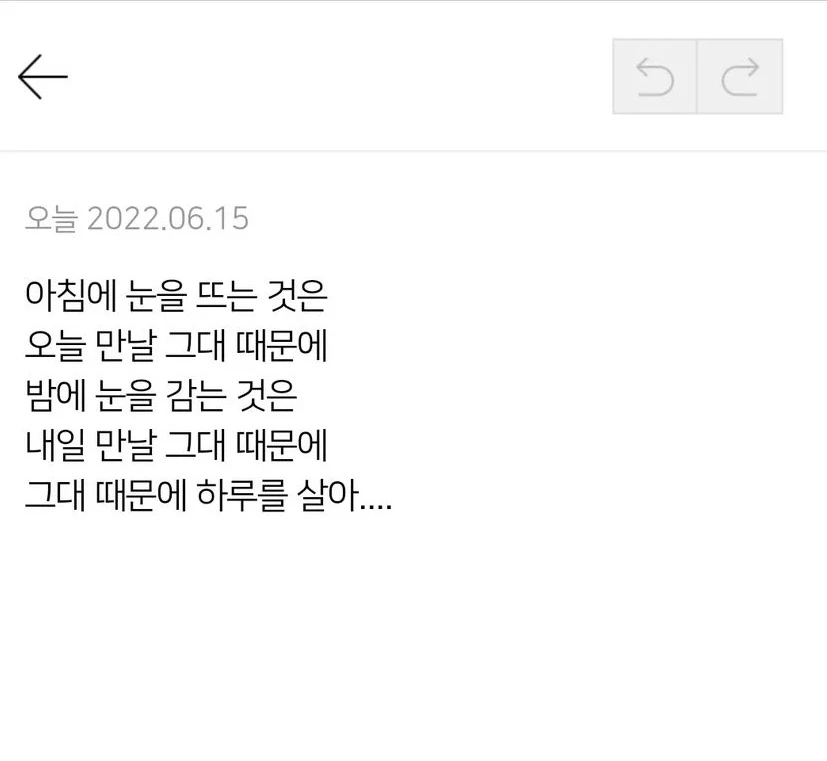 이하 조세호 인스타그램