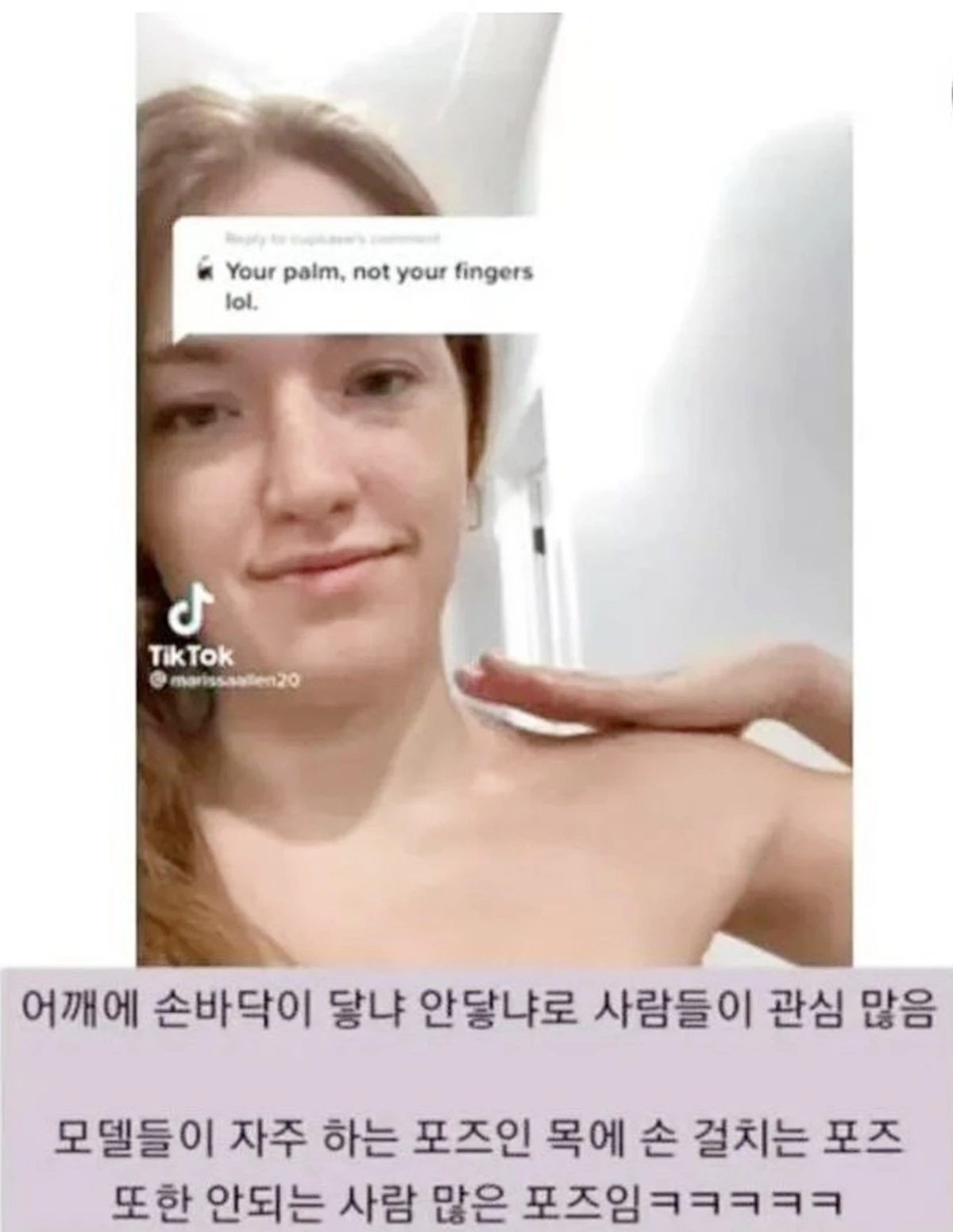 틱톡-웃긴대학