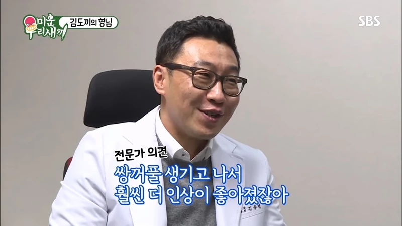김종국 친형 김종명 씨 / SBS '미운 우리 새끼'
