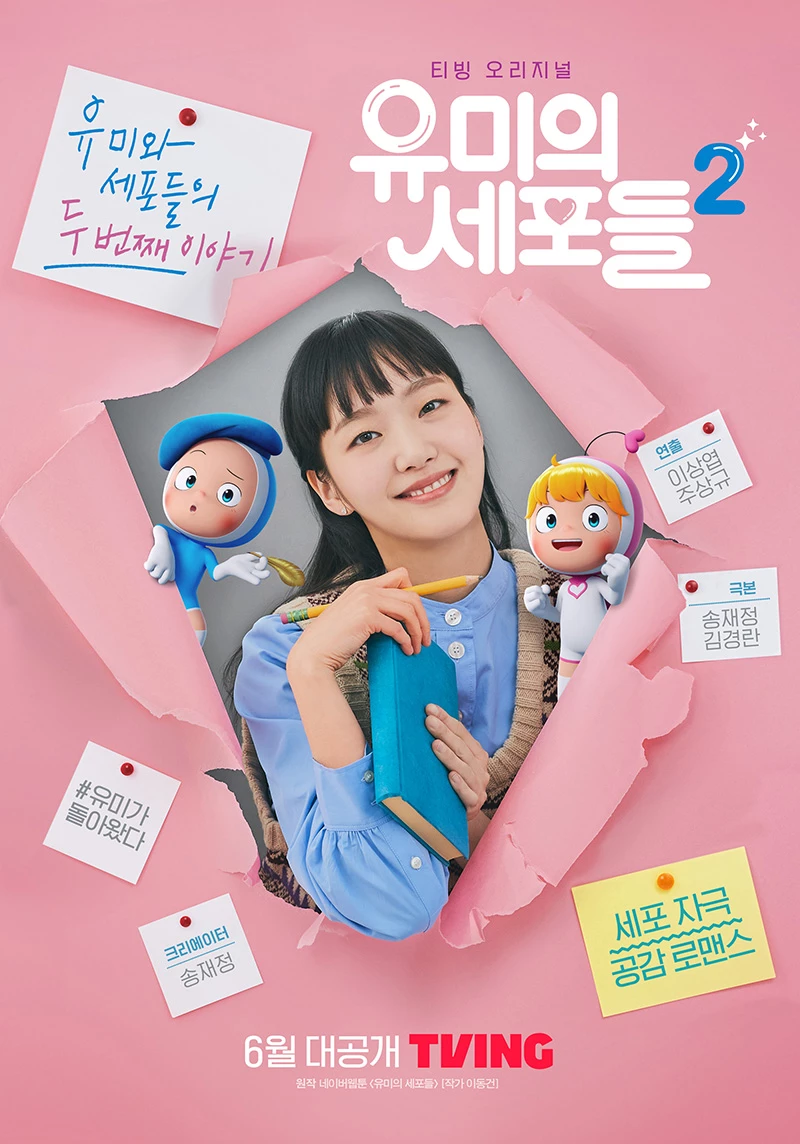 이하 티빙