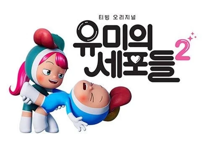 티빙