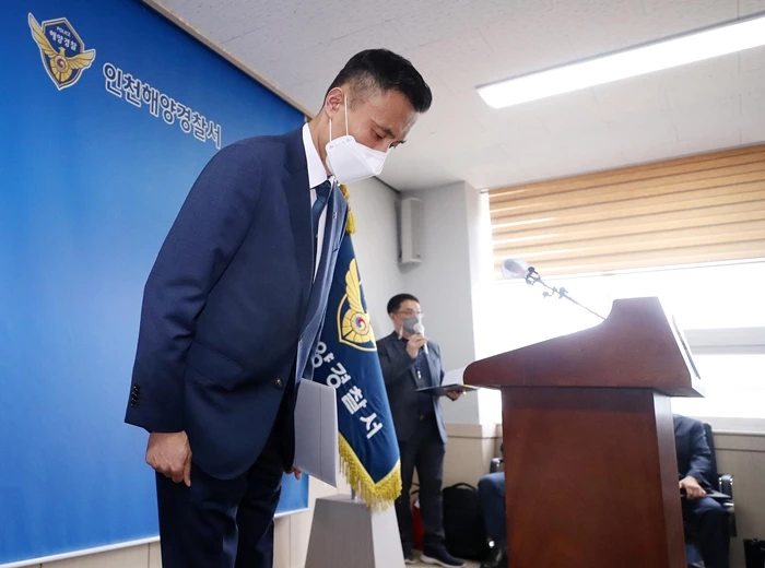윤형진 국방부 국방정책실 정책기획과장이 16일 오후 인천시 연수구 인천해양경찰서에서 "북한 피격 공무원 사건" 최종 수사결과 추가 설명을 마친 후 고개 숙여 인사하고 있다
