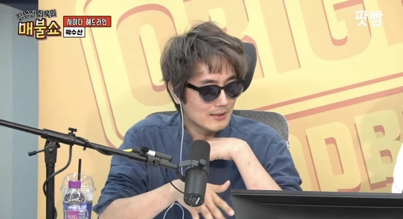 이하 팟캐스트 '정영진-최욱의 매불쇼'