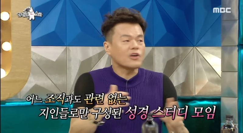 박진영 / MBC '라디오스타'