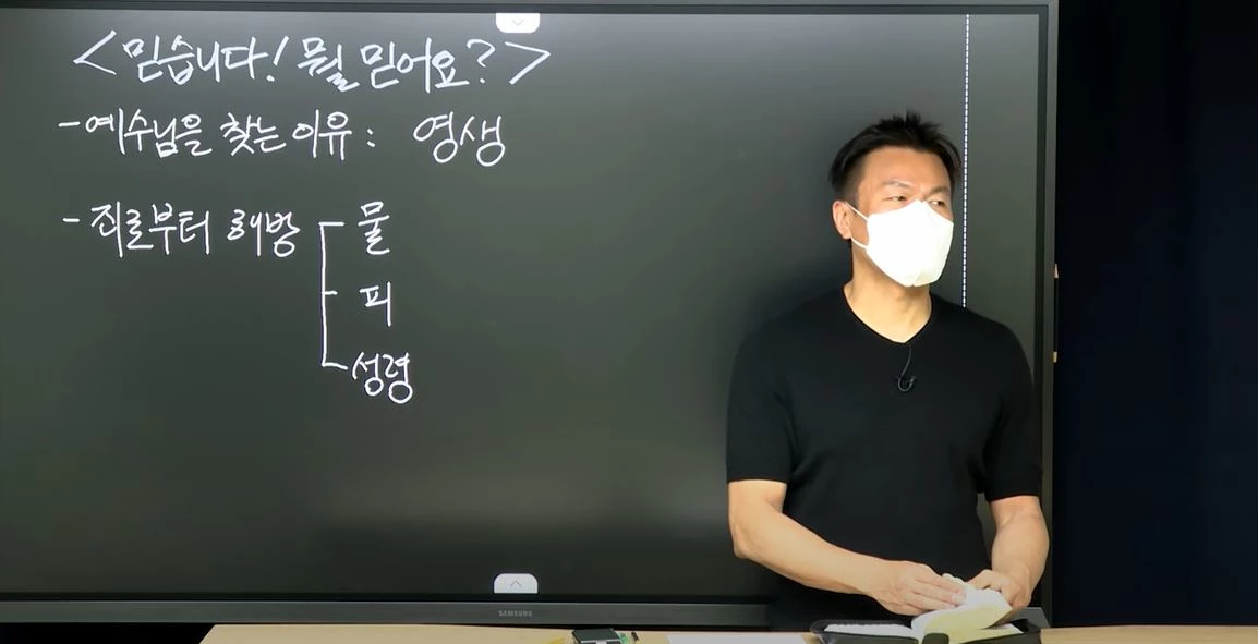 유튜브 '첫열매들'