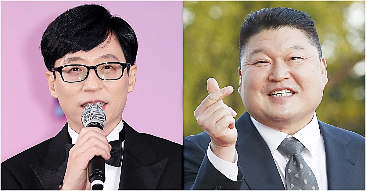 유재석과 강호동 / 이하 뉴스1
