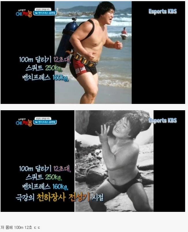 /포모스, KBS '우리동네 예체능'