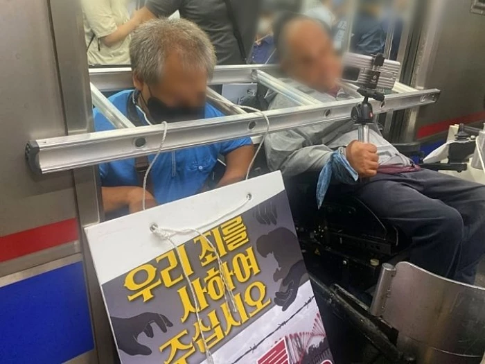 20일 오전 서울 종로구 혜화역에서 출근길 시위를 벌인 전국장애인차별철폐연대(전장연) / 전장연 제공