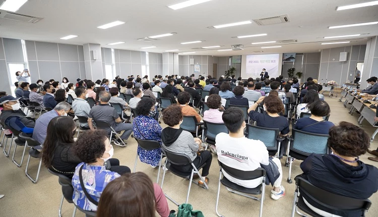 모현동 주민과의 간담회 / 익산시