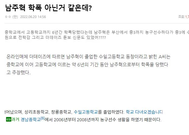 네이트판