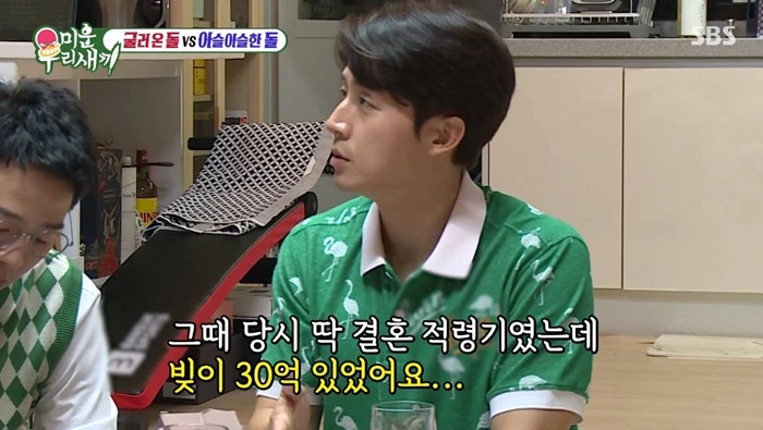 '당시 결혼 시기였는데…' 인기 절정이던 허경환, 결혼 못 했던 이유 밝혔다
